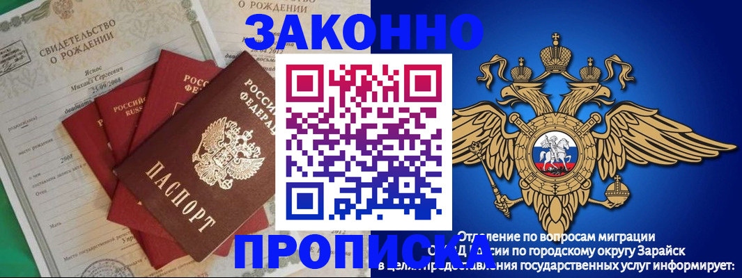 найти адрес прописки в Шебекино
